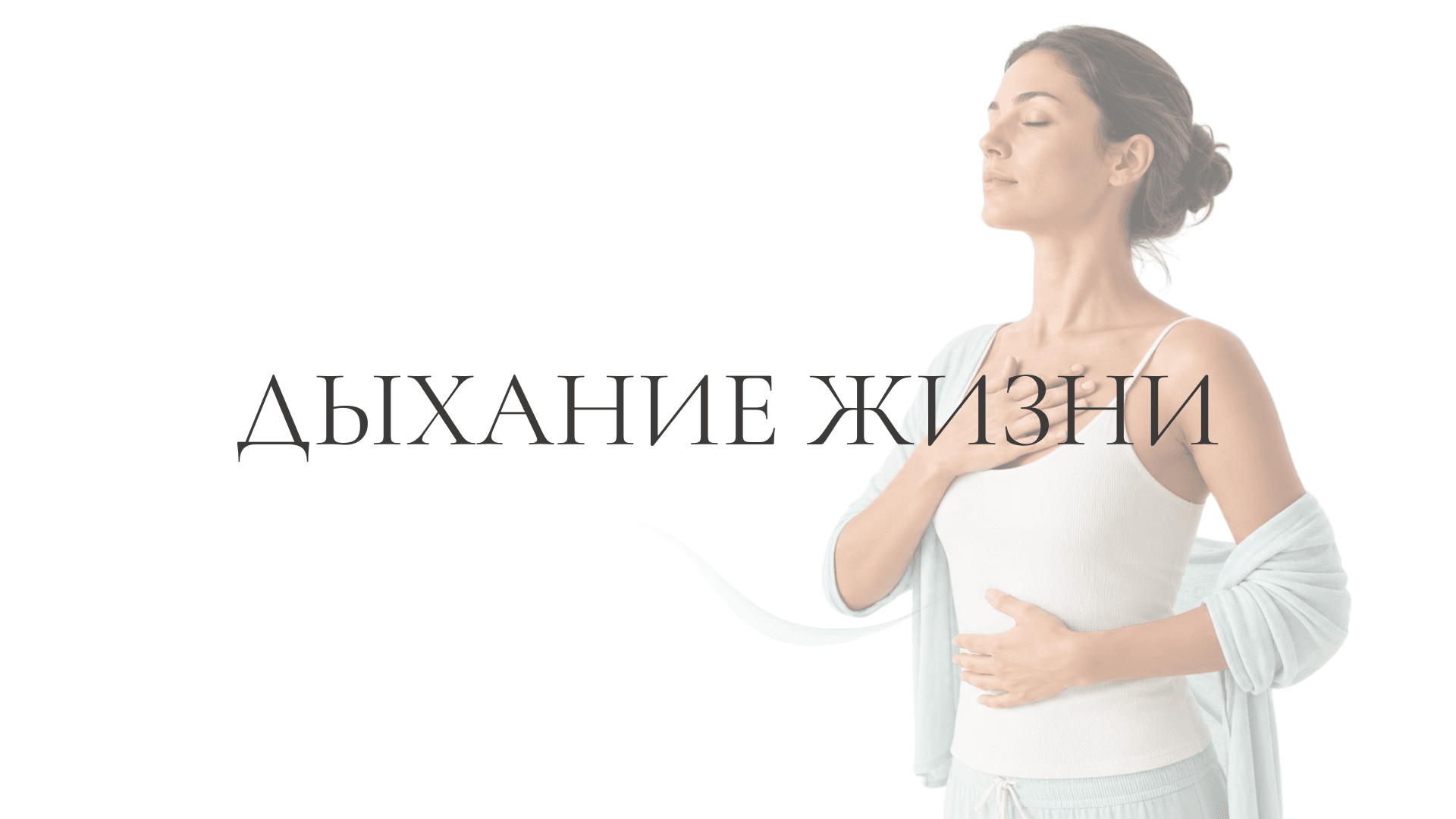 ΠΡΡ
Π°Π½ΠΈΠ΅ ΠΆΠΈΠ·Π½ΠΈ